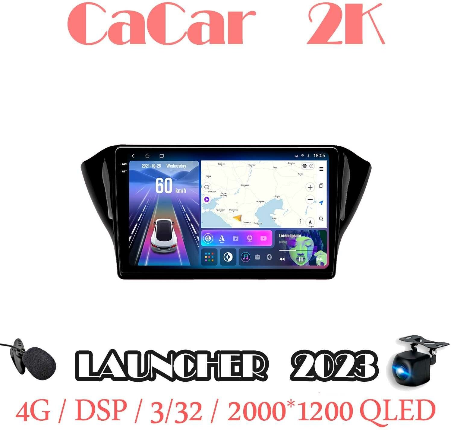 Магнитола CaCar 2К Geely GS Emgrand EC7 16-20 (4/32/Qled/DSP/4G)