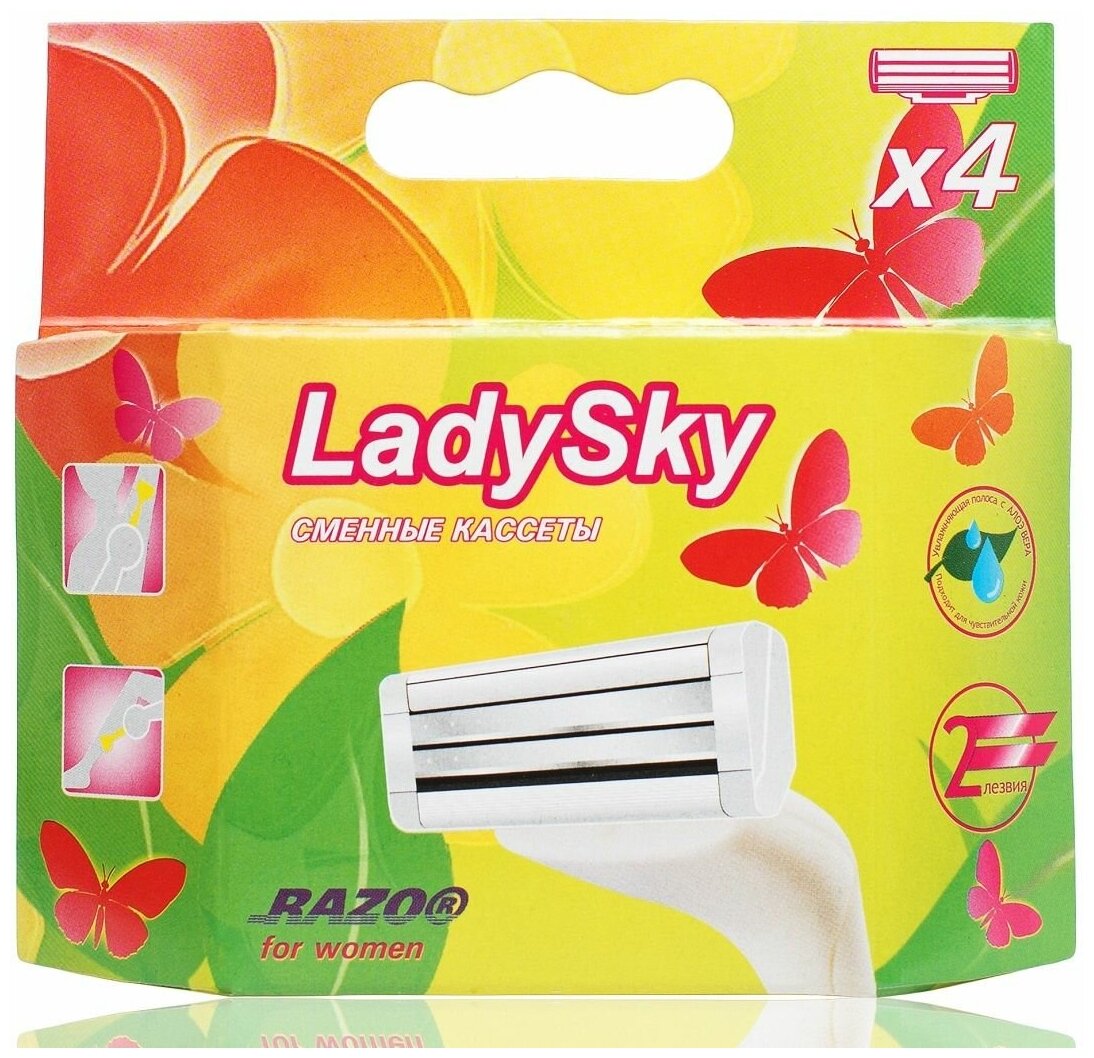      Razo LadySky, 2 ,  ,  ,  4 .