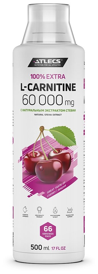 Atlecs L-carnitine 60000 mg, 500 мл. (вишня)