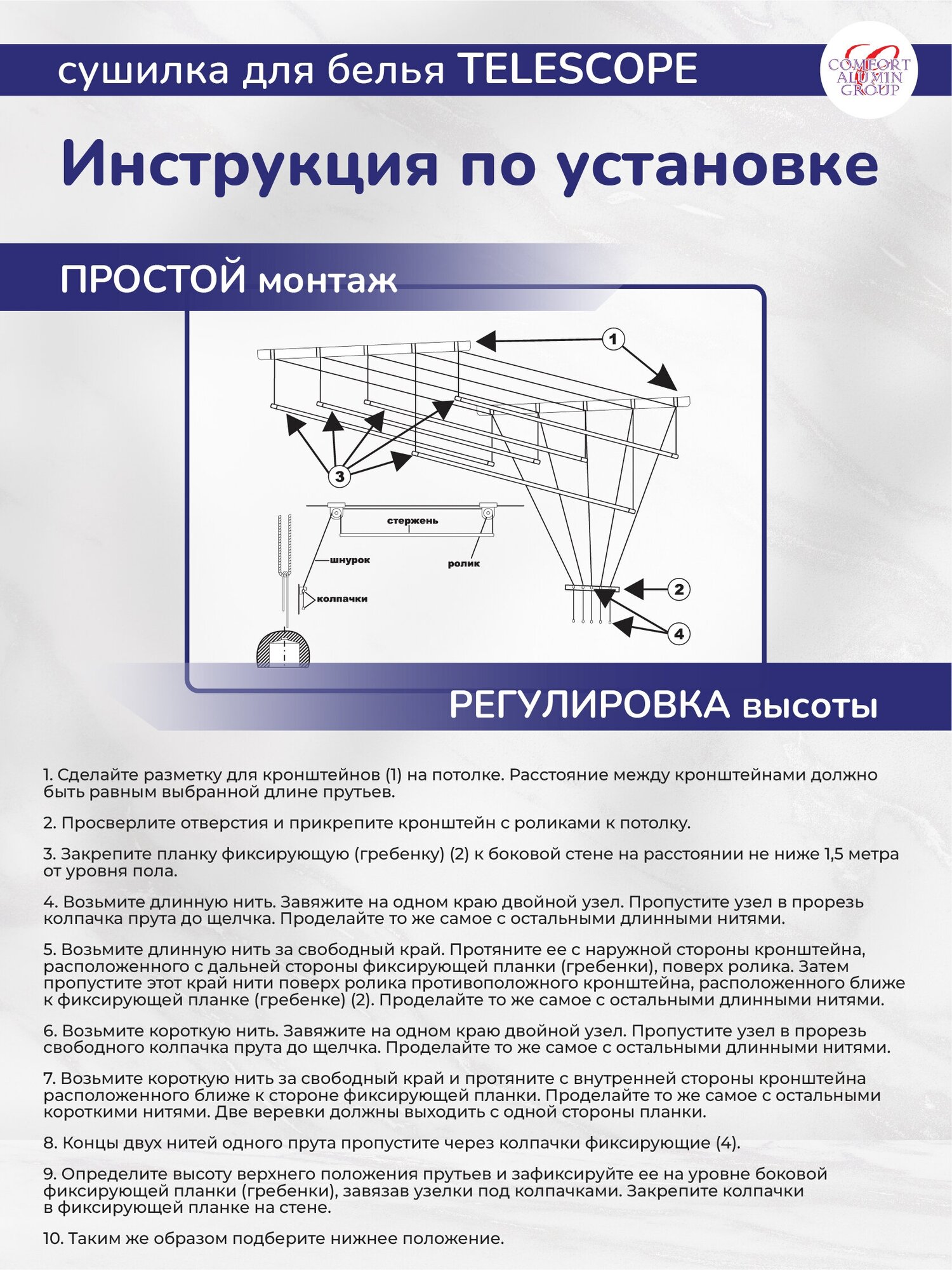 Сушилка для белья потолочная алюминиевая телескопическая Black Style Telescop, 7 прутьев 1,0-1,8м. - фотография № 10