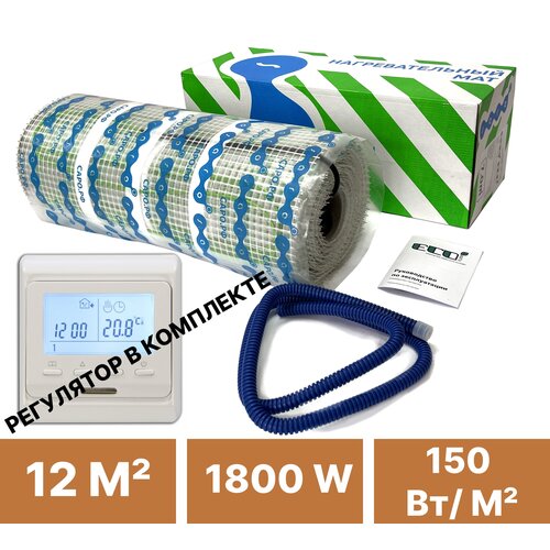 Нагревательный мат SARO ECOFLOOR-150-300 2 кв м с программируемым терморегулятором 2849₽