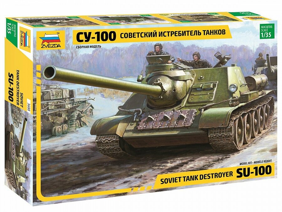 Сборная модель ZVEZDA Советский истребитель танков "СУ-100" (3688) 1:35