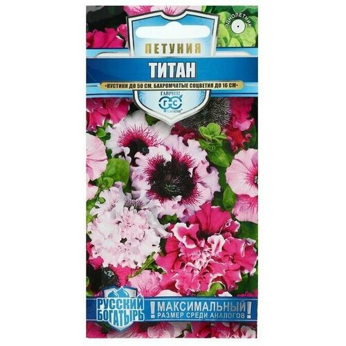 Семена цветов Петуния Титан, бахромчатая, смесь, серия Русский богатырь, 7 шт 6 упаковок