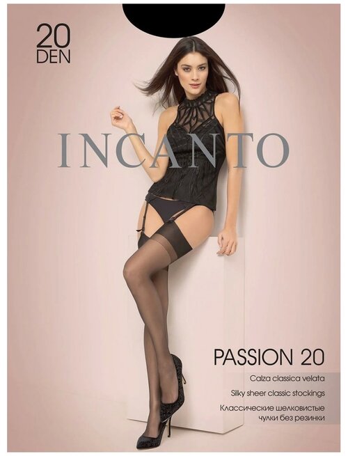 Чулки  Incanto Passion, 20 den, размер 4, черный