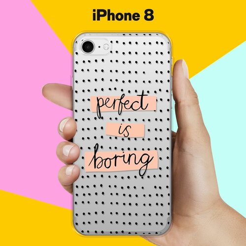 Силиконовый чехол Boring Perfect на Apple iPhone 8 силиконовый чехол boring perfect на apple iphone 12 pro