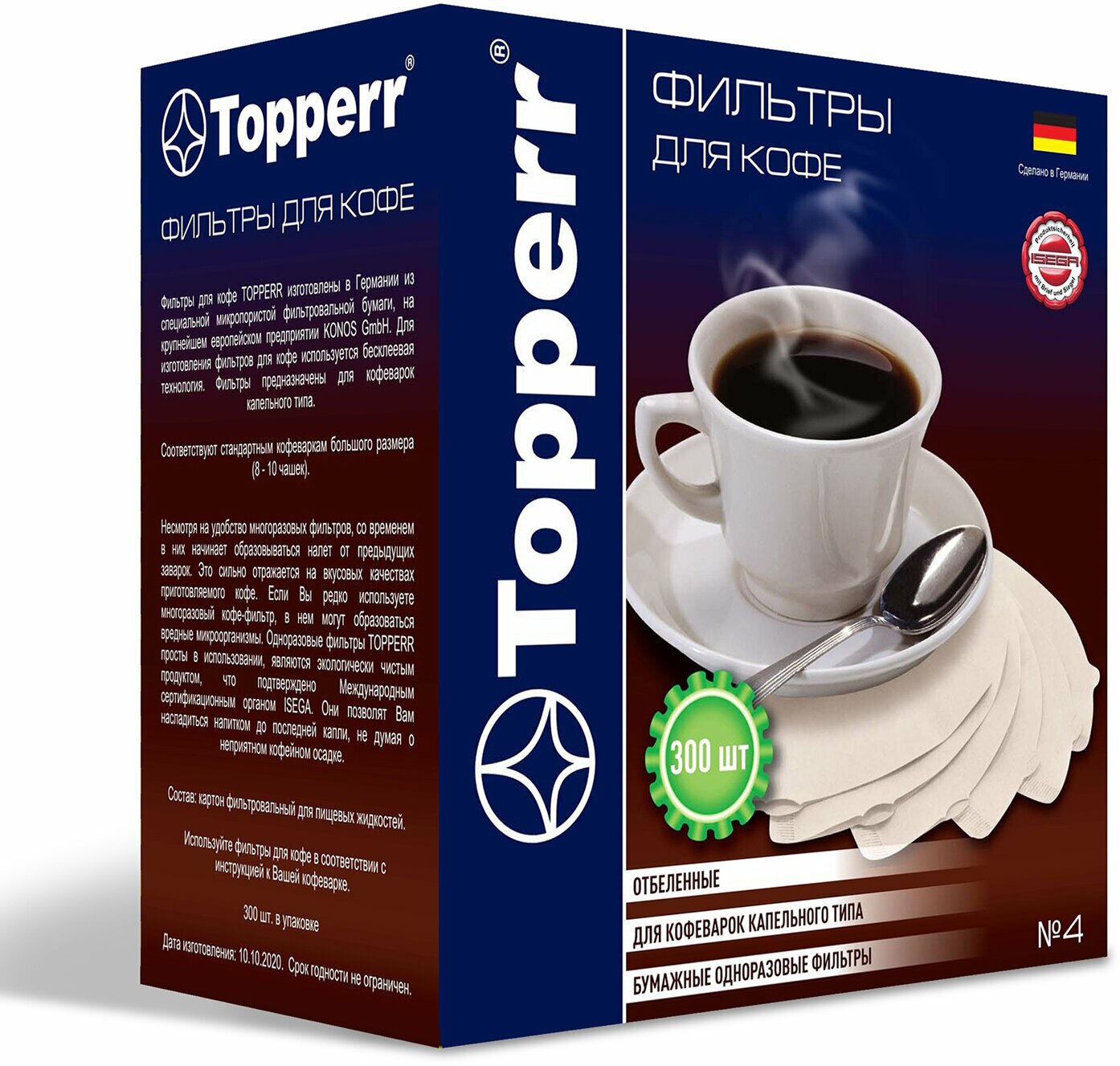 Фильтр для кофеварок Topperr №4, бумажный, отбеленный, 300 штук