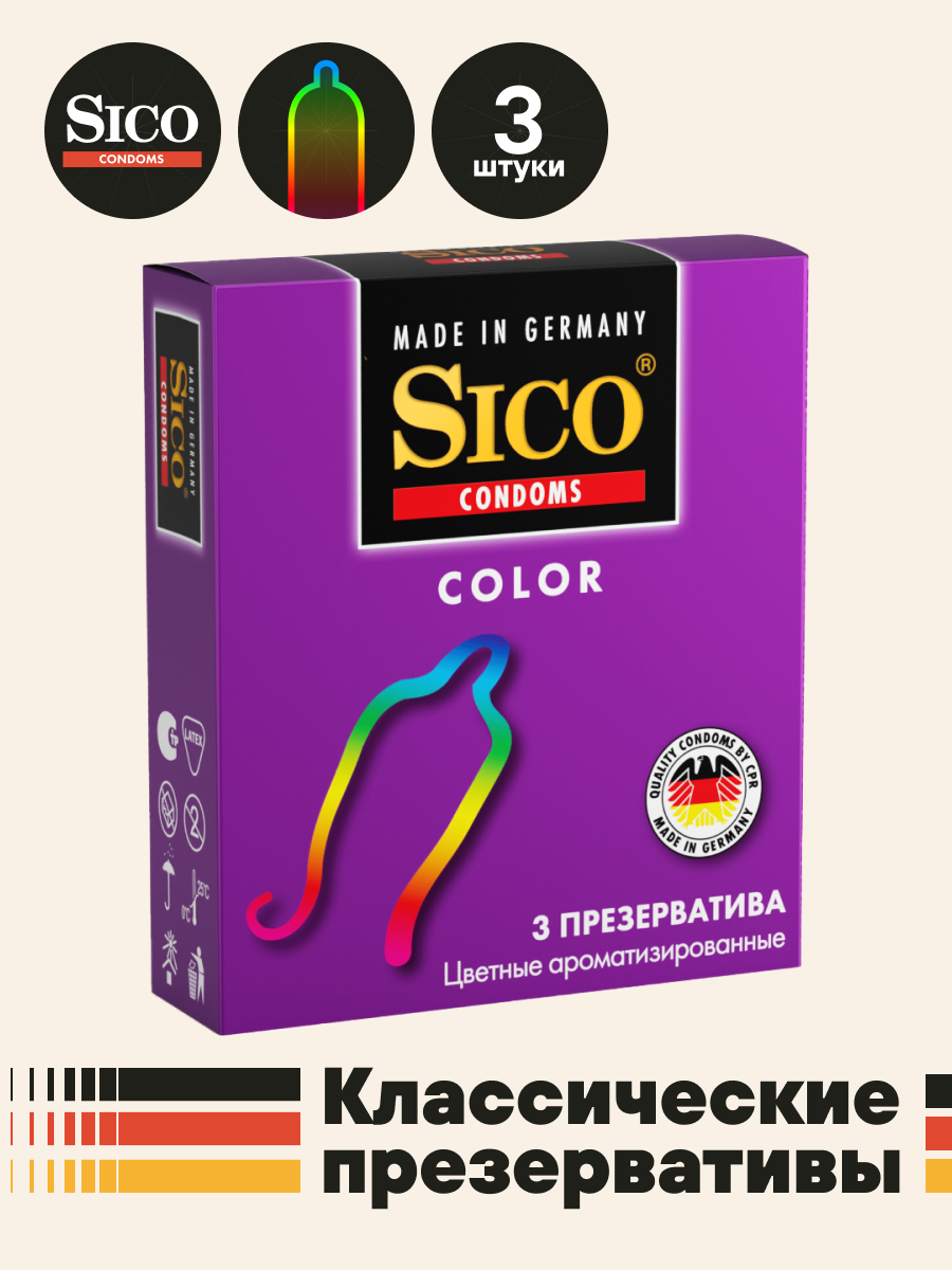 SICO Презервативы Color, цветные ароматизированные, 3 шт