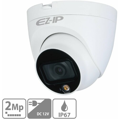 Камера видеонаблюдения уличная EZ-HAC-T6B20P-LED-0360B 366500₽