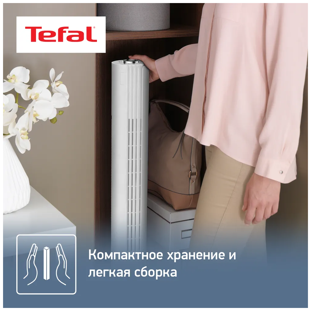 Вентилятор напольный Tefal VF6720F0 65Вт скоростей:5 ПДУ белый/синий - фотография № 7