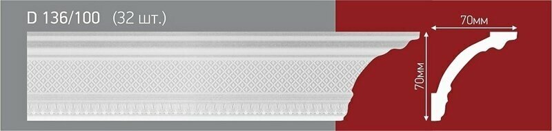 Плинтус потолочный Decor-Ek D136-100, 1шт (длина 2м)