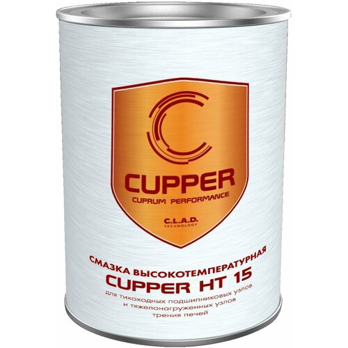 Смазка CUPPER НТ 15 1 кг
