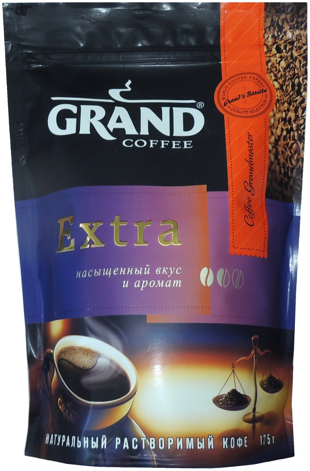 GRAND Кофе растворимый Extra, 175 г