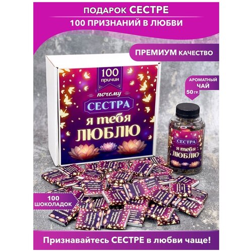 Подарочный набор 