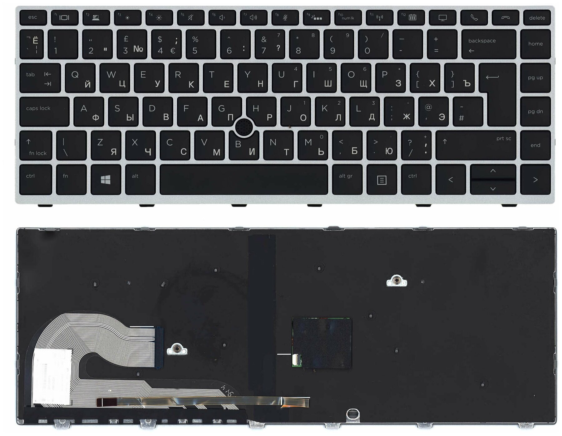 Клавиатура для ноутбука HP Elitebook 840 G5 черная с серебристой рамкой и подсветкой и указателем
