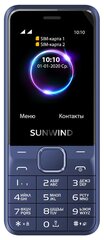 Телефон Sunwind CITI C2401, 2 SIM, синий
