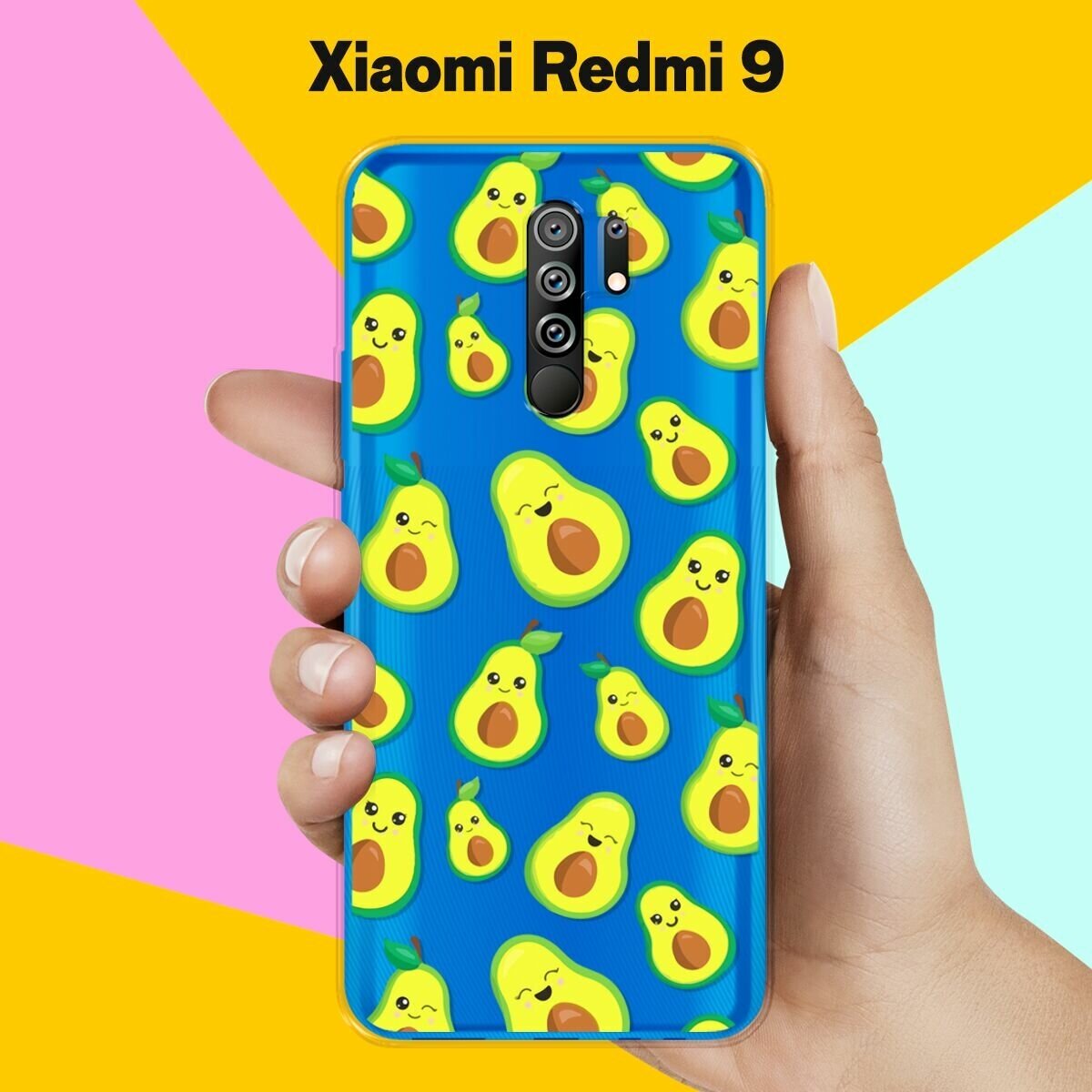 Силиконовый чехол на Xiaomi Redmi 9 Узор из авокадо / для Сяоми Редми 9