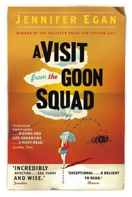 A Visit From the Goon Squad (Egan Jennifer) - фото №1
