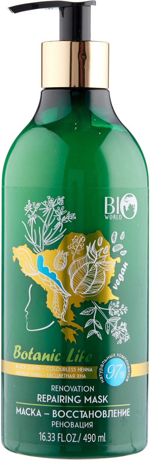 BIO WORLD BOTANICA Маска-восстановление для волос Реновация, 490 мл, бутылка