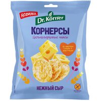 Чипсы цельнозерновые Dr. Körner Корнерсы Нежный сыр