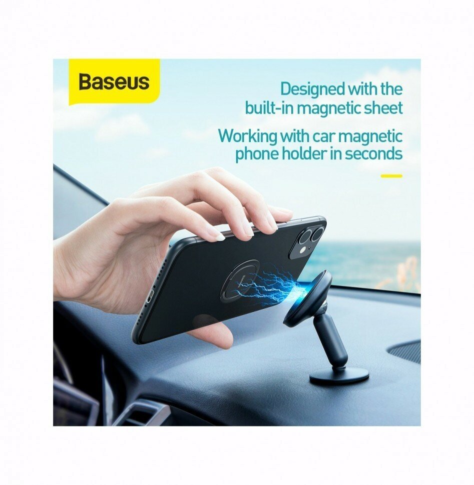 Невидимый держатель для телефона SUYB-0S Baseus Invisible phone ring holder Silver Серебро