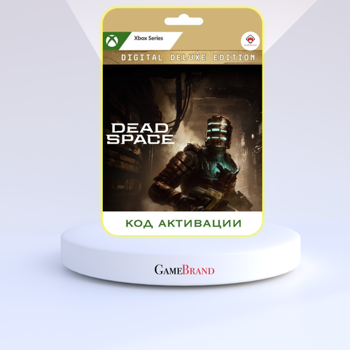 Игра Dead Space Remake 2023 Deluxe Edition Xbox Series X|S (Цифровая версия, регион активации - Аргентина) dead space remake [цифровая версия]