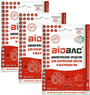 BioBac Биологическое средство для септических систем и выгребных ям BB-YS-45