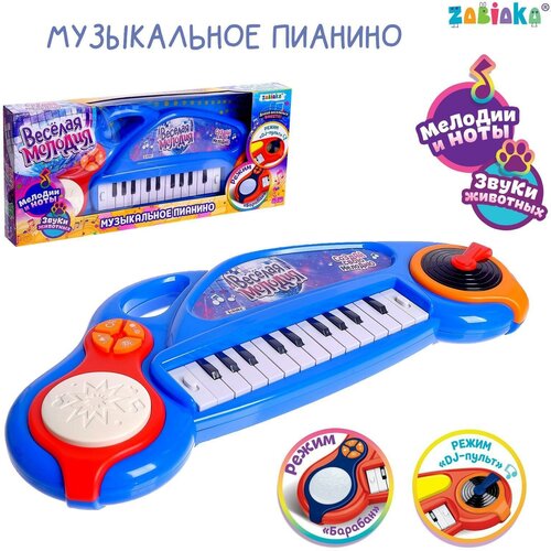 Музыкальное пианино Веселая мелодия, звук, свет, цвет синий