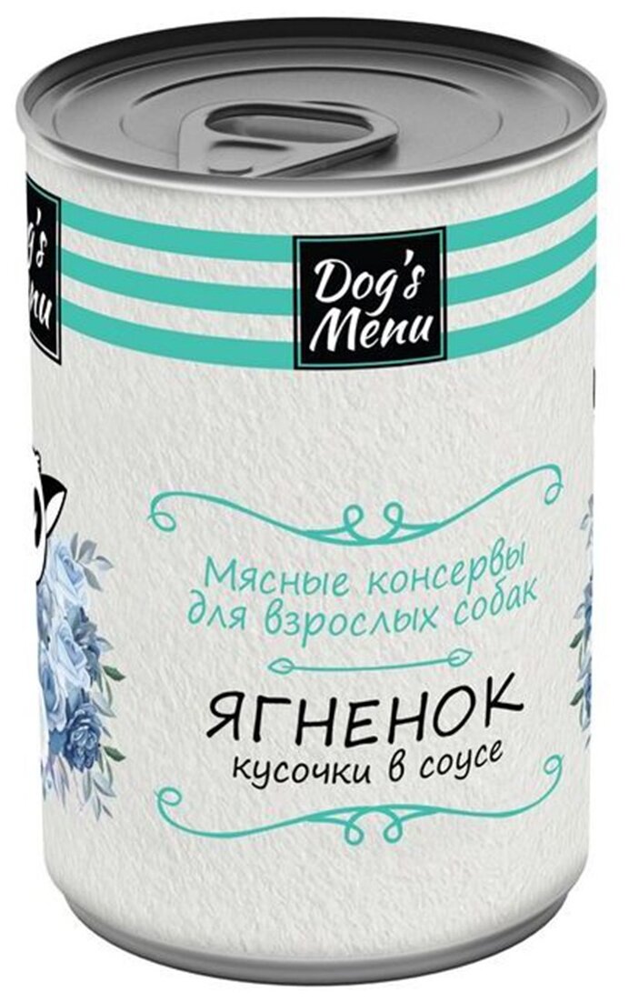 Влажный корм для собак Dog's Menu ягненок