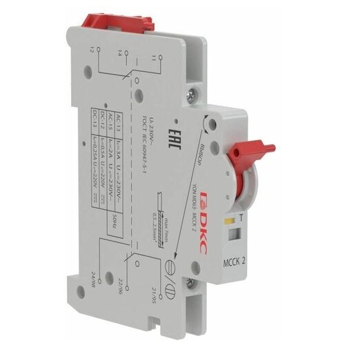 Контакт вспомогательный и аварийный 2 перекидн. контакта YON MD63-MCCK2