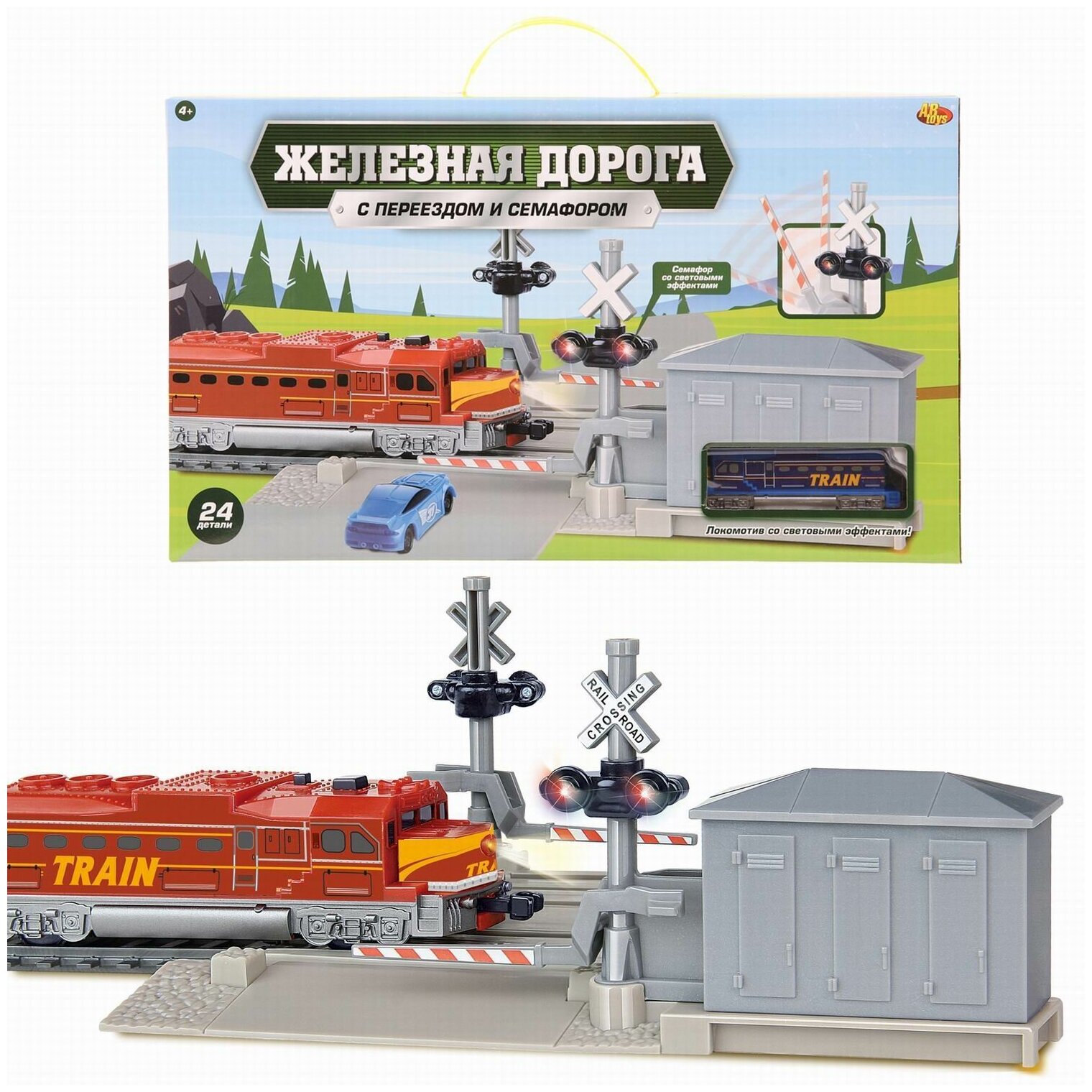 Железная дорога Abtoys PT-01079 c переездом, 335см