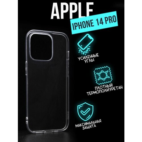   Jack Case Premium iPhone 14 pro 