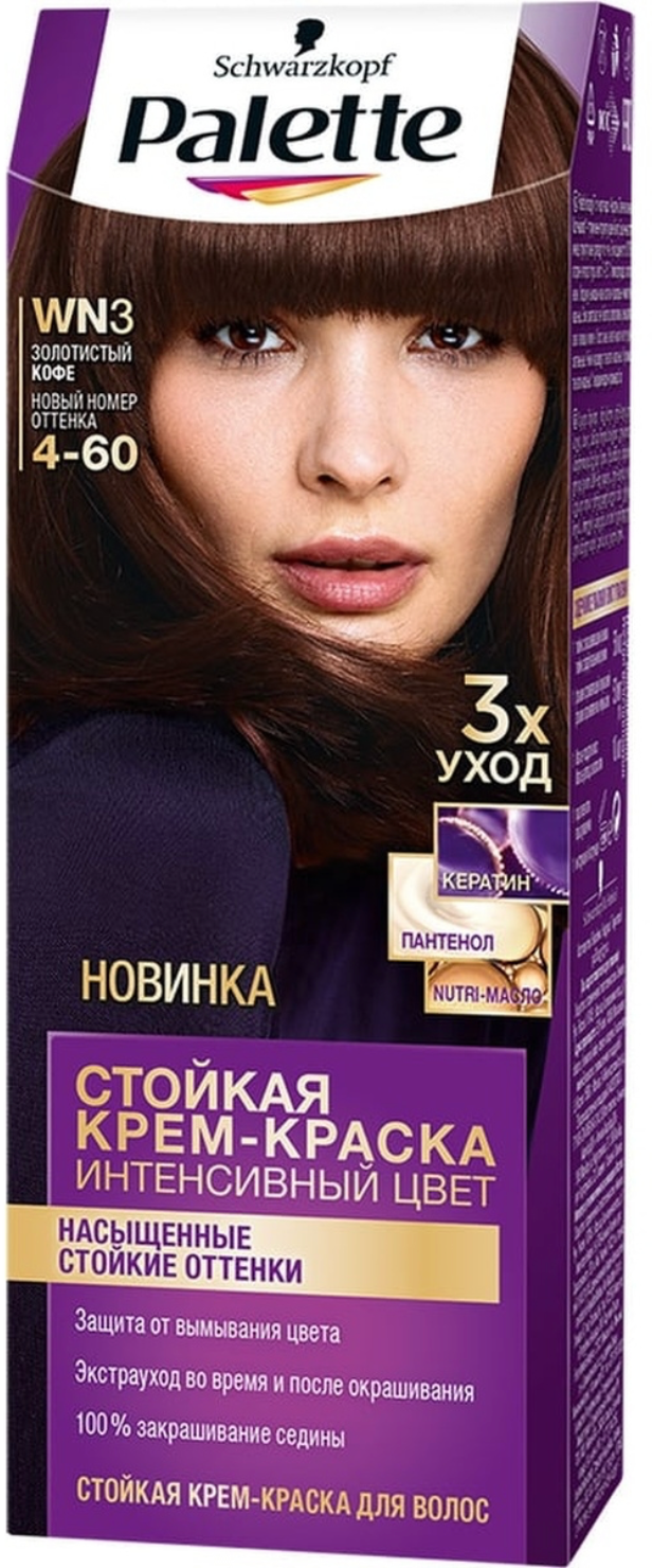 Палетт / Palette - Крем-краска для волос тон 4-60 Золотистый кофе 110 мл