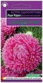 Семена. Астра "Леди Коралл", бриллиантово-розовая, однолетник (вес: 0,05 г)