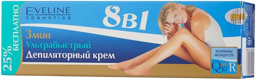 Eveline Cosmetics Ультрабыстрый депиляторный крем 8 в 1 125 мл 161 г 1 шт. белый