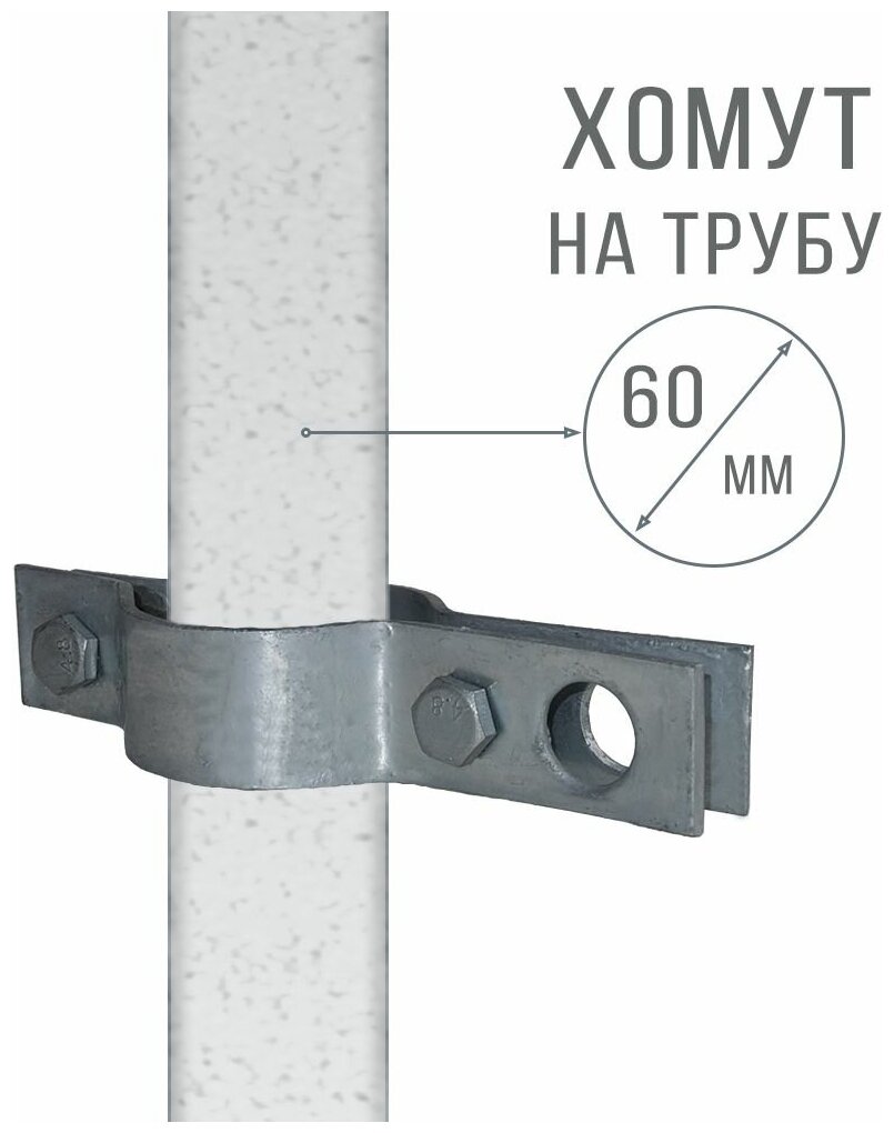Кронштейн стальной для мачт и оттяжек тросовых выходов диаметр 60 мм