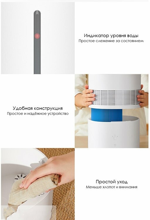 Увлажнитель воздуха Xiaomi Mi Pure Smart Humidifier White (CJSJSQ01DY) - фото №10