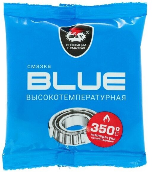 Смазка ВМП МС 1510 BLUE высокотемпературная комплексная литиевая, 50 г, 2 штуки