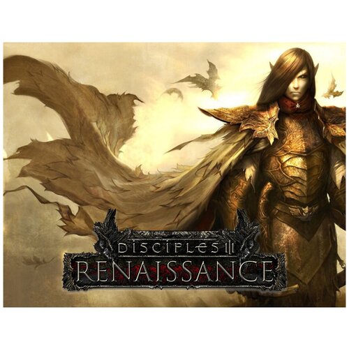 игра disciples iii renaissance для pc steam электронная версия Disciples III - Renaissance