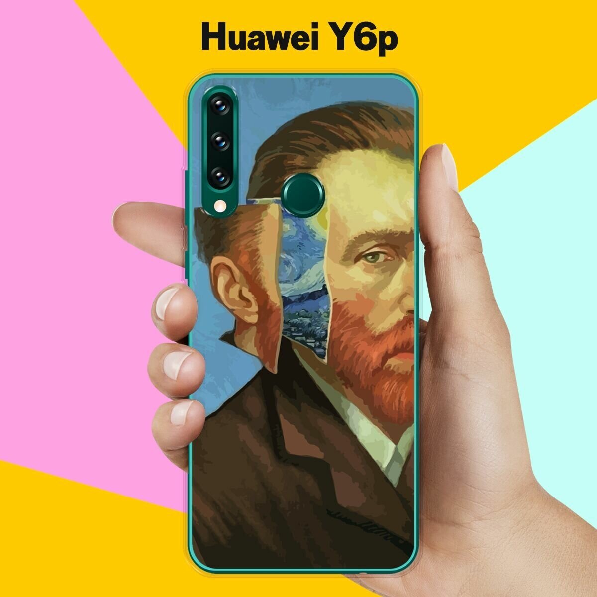 Силиконовый чехол на Huawei Y6p Ван Гог / для Хуавей У6п