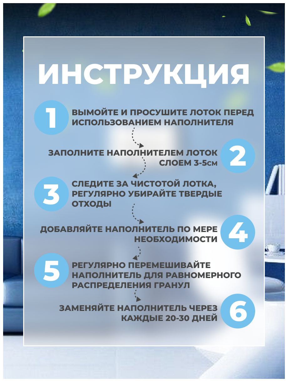 Наполнитель силикагелевый для кошек Animaldey 10 литров, для кошачьего туалета, впитывающий, без отдушек, силикагель - фотография № 6