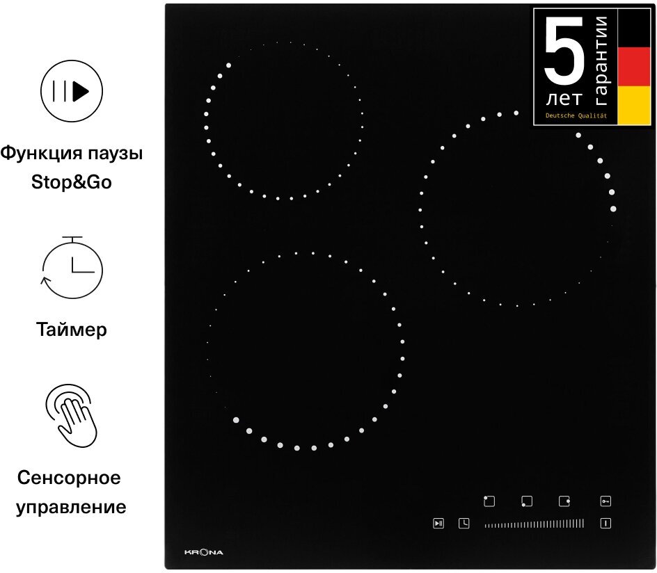Варочная панель Krona CORTO 45 BL, Hi-Light, независимая, черный - фото №11