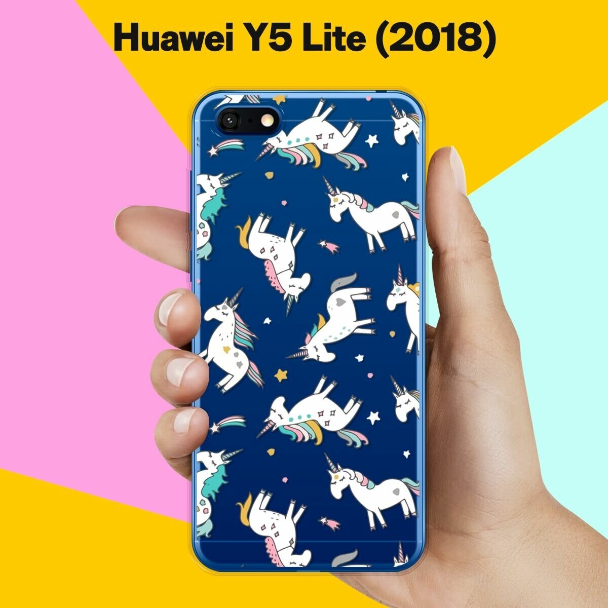 Силиконовый чехол на Huawei Y5 Lite 2018 Единороги / для Хуавей У5 Лайт 2018