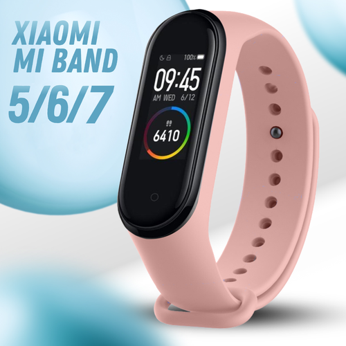 Силиконовый ремешок для смарт часов Xiaomi Mi Band 5, Mi Band 6 и Mi Band 7 / Спортивный браслет для фитнес трекера Сяоми Ми Бэнд 5, 6 и 7 / Розовый