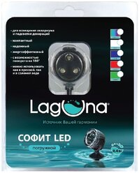 Подводная подсветка лампа светодиодная Laguna 101LEDB, 0.4 Вт