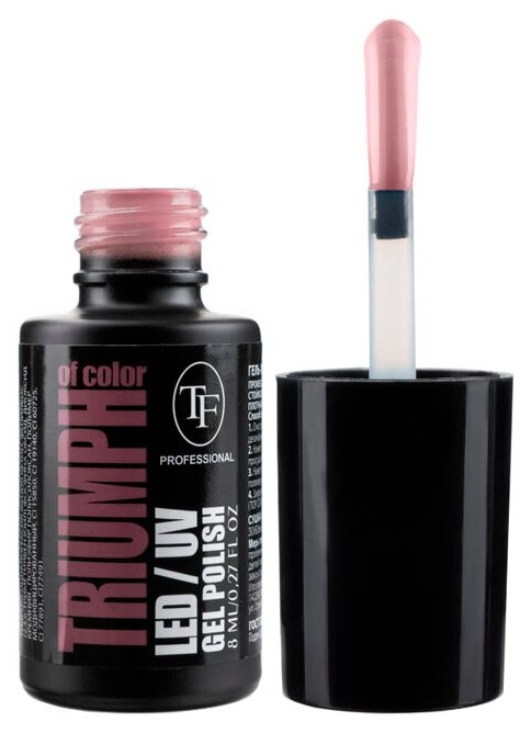 Гель-лак для ногтей TF Cosmetics Triumph Of Color Led/Uv т. 537 8 мл