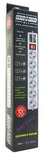 Удлинитель Power Cube SPG(5+1)-B-6 6 розеток 1.9 м - фото №8