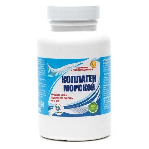 Vitamuno Коллаген морской с витамином С Vitamuno, для кожи волос ногтей суставов,180капсул