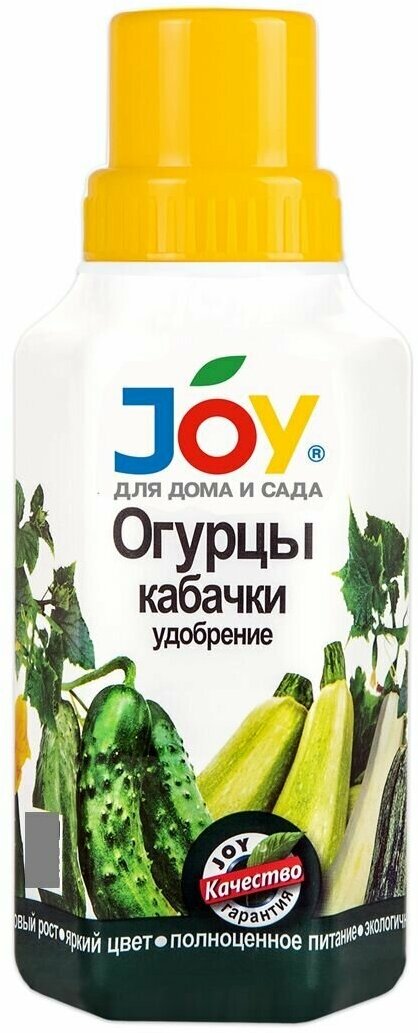 Joy Жидкое удобрение Огурцы, кабачки 0,33л