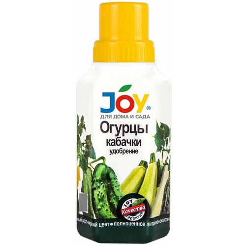 Joy Жидкое удобрение Огурцы, кабачки 0,33л