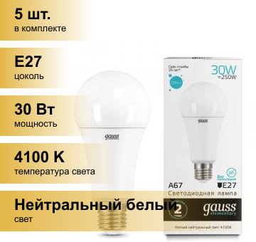 Лампа светодиодная (LED) грушевидная А67 30Вт 220В Е27 4100К 2360Лм gauss 73229 - фотография № 10